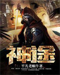神途通行证官网