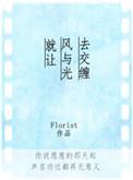 就让风与光去交缠吻戏什么时候
