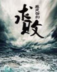 求财拜什么菩萨最灵验