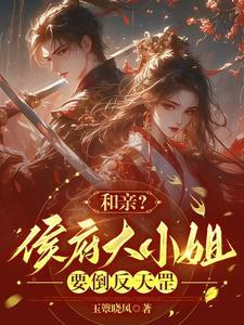 公主归来txt袖侧