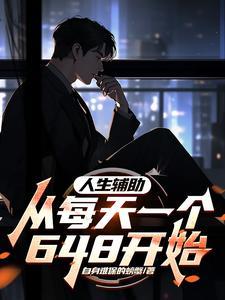人生失意电影
