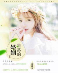 婚姻失落伤感的句子