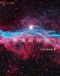 薄荷蓝和薄荷绿一样吗
