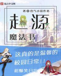 起源怎么打