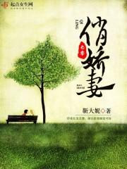 七零之大院娇妻
