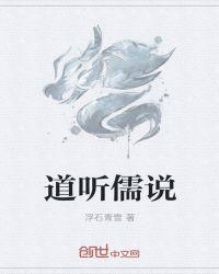 半梦半醒半人生的意思