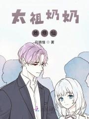 祖太姥姥是什么意思