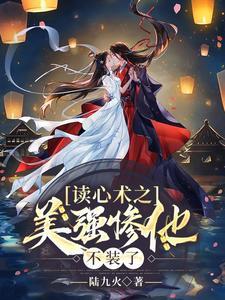 鬼医娘亲坑爹儿子电视剧
