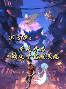 精灵宝可梦变成精灵的