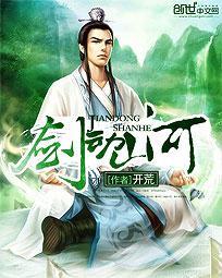 剑动山河125