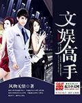 文娱作者