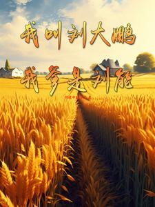象牙山剧组乡村爱情演员