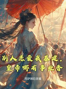 穿越贫穷农家女妻主
