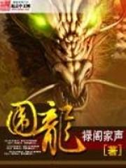 围龙屋在哪个地方