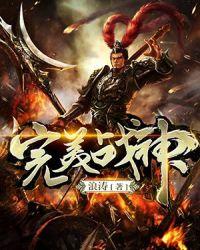 完美战神怀旧复古