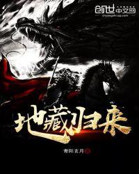 地藏call