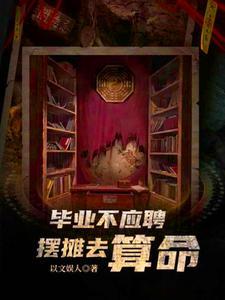 老家道士