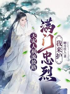 天灾人祸什么意思?