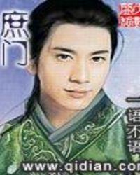 庶门是什么意思解释