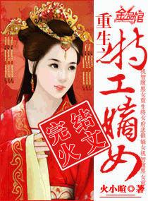 重生之特工滴女