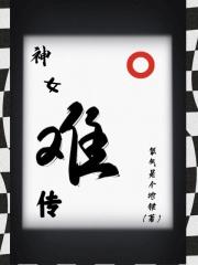 11传承顺天意落日西城泪1生