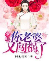 顾轻舟司行霈短剧叫什么名