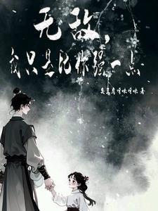 灵幻大师所有演员表