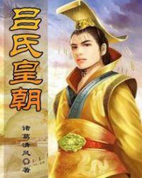 钢铁皇朝势力图