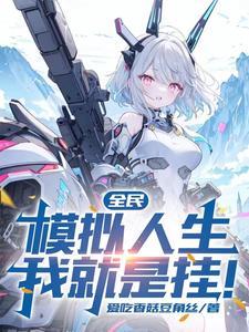 探险家职业