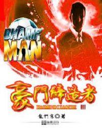 豪门门业