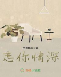 恋你三生渡情劫全文免费阅读夜冥未央