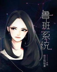 鲁班系统的核心模块有()