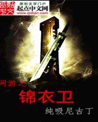 了不起的唐伯爵txt盘搜搜