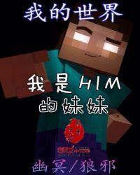 him