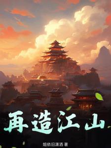 和平解放的三大城市