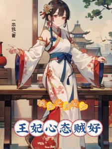既来之则安之下一句是啥