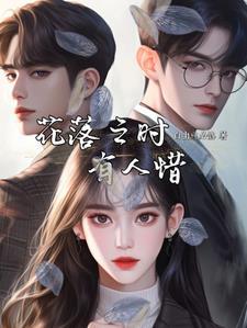 如果从没爱过你全文