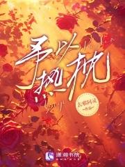 予以热忱的意思
