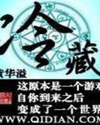 冷藏冰箱1-7档哪个最冷