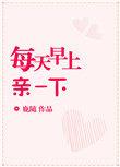 每天早上要大便一次正常吗
