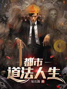 诡异的异的
