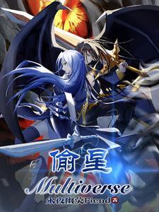 偷星九月天什么时候出的