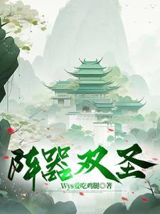 顶替哥哥为大理寺少卿