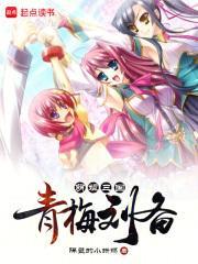 三国演义中刘备的哭