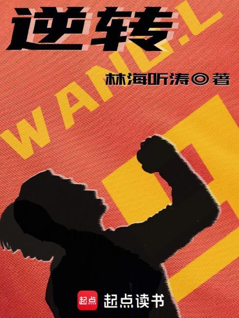 逆转裁判攻略