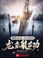 功德金光居然成精了