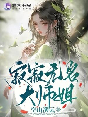 寂月无名什么意思