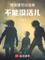 不能没活儿全文免费阅读