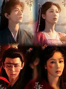 应渊喜欢芷昔吗