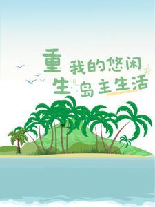 渔夫出海前